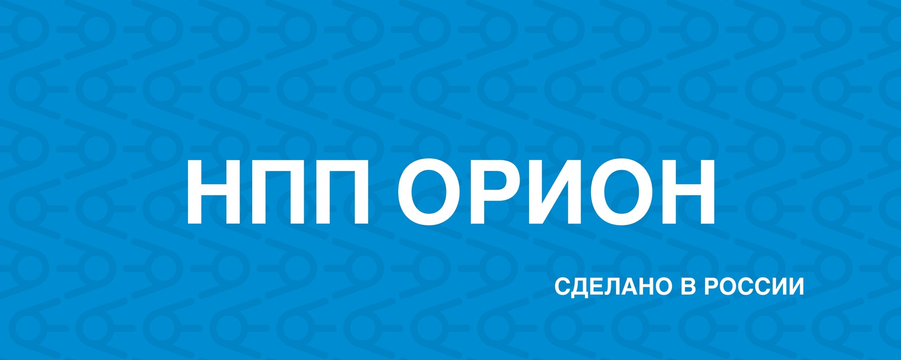 Сообщество «Зарядное устройство НПП Орион» ВКонтакте — публичная ...