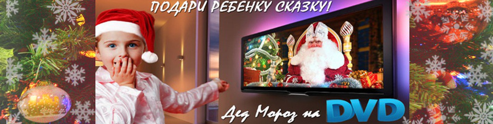 Сказки о вашем ребенке. Подарок ребенку на День Рождения или Мои Сказки - подарок ребенку. Оригинальный подарок для