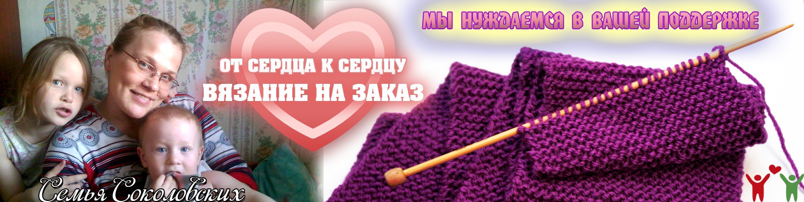 Вязание на заказ в вк 800