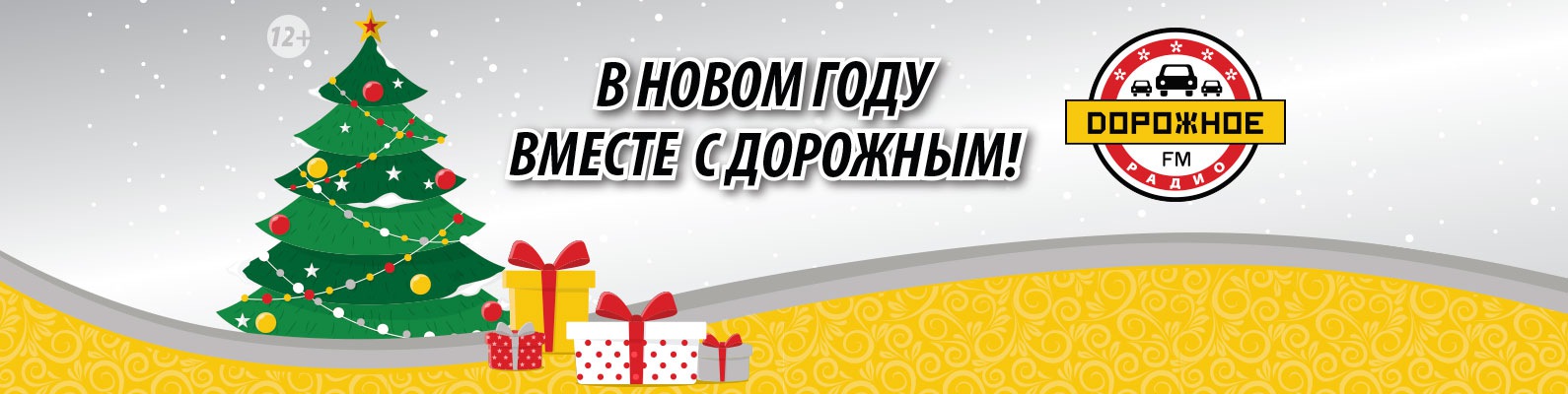 Музыкальные поздравления для девочки 97