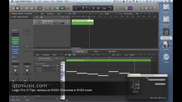 Logic Pro X Tips: запись из MIDI плагинов в MIDI