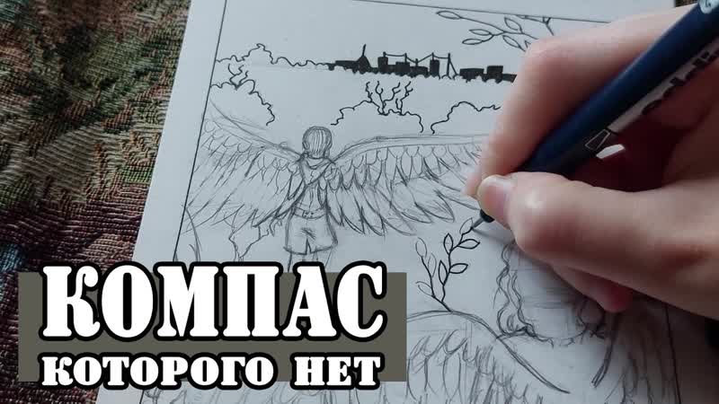 Этого предмета не нашлось в , Инктобер,