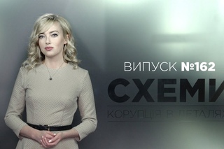Метод Фукса: как выкачать миллиард из киевского метро || «СХЕМЫ» №162