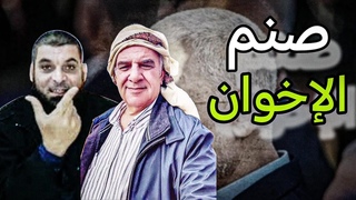 لحظات مميزة عند 17:55 - 22:55 من اللقاء الأسبوعي مع ال