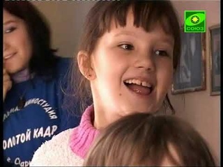 Как Сергей и Марина свое счастье нашли