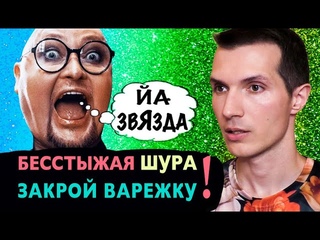 Наступил в ШУРУ ❌ Алкаш и Лена ЛЕНИНА ❌ Позорище, а не интервью❗Моя Ужасная История 🟢 НТВ
