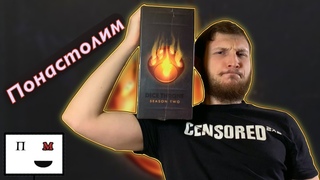 Понастолим в настольную игру Dice Throne: Season 2 от @Roxley Games  🎲