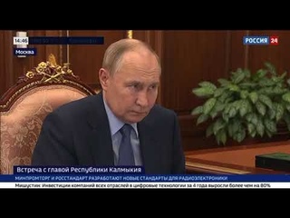 Запись полной встречи Главы Калмыкии Бату Хасикова с Президентом РФ Владимиром Путиным