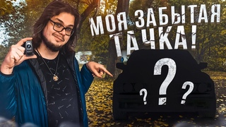 Обменял свою ТАЧКУ на ЭТО! Купил ДЬЯВОЛЬСКИЕ номера на BMW M6 / Большой Автовлог!