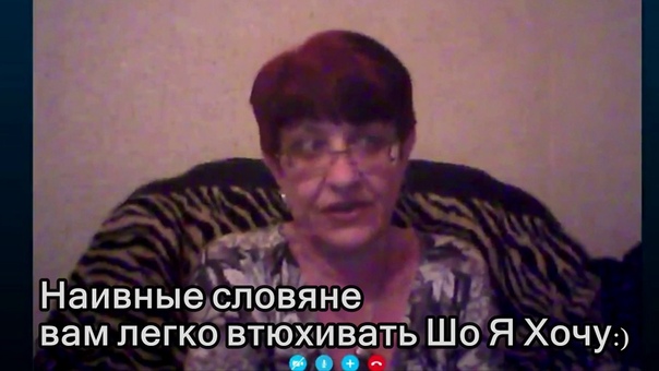 Срочная новость Смотреть Всем Елена Бойко Древняя