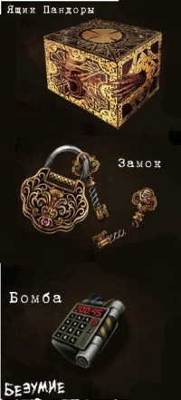 деньги в игре безумие деньги в игре безумие
