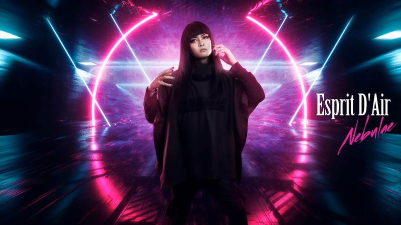 Esprit DAir Nebulae Official Lyric