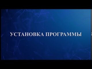 7704 Филиал 4 ФСС “АРМ подготовки расчетов“