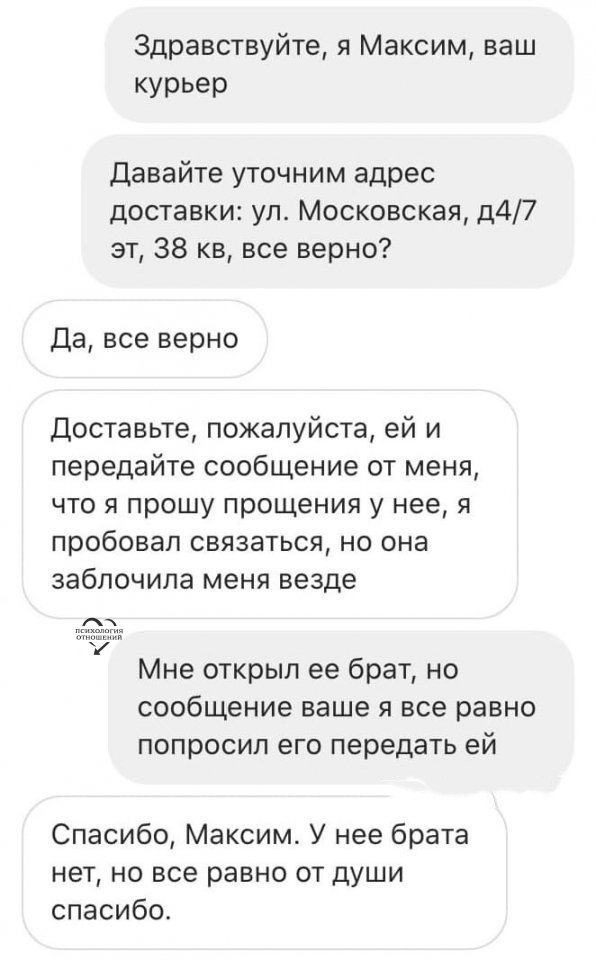 Просто слишком поздно...