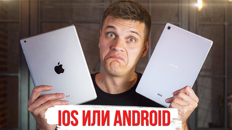 НАКОНЕЦ ТО ХОРОШИЙ ANDROID ПЛАНШЕТ СРАВНЕНИЕ С