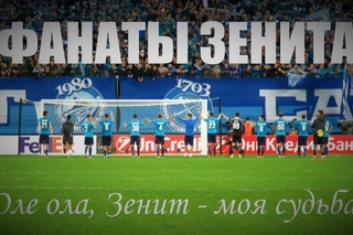 Оле ола, Зенит - моя судьба! #ФанатыЗенита