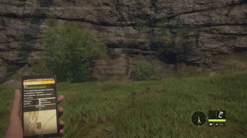 the Hunter Call of the