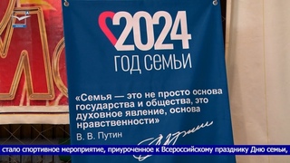 Спортивное мероприятие в ФОКе