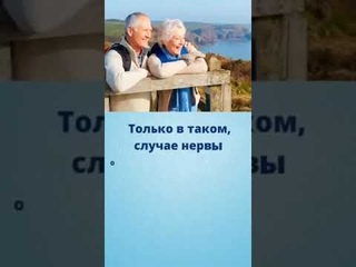Думайте, что говорите...... .