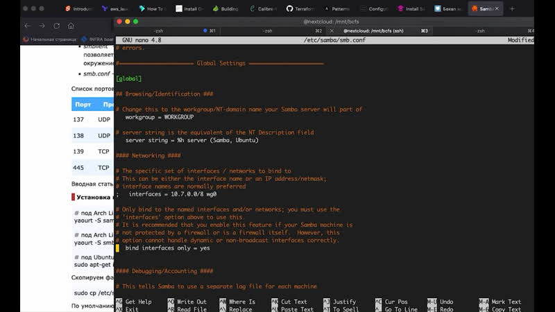 Быстрая Samba( SMB) для бэкапов