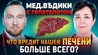Как распознать ПРОБЛЕМЫ С ПЕЧЕНЬЮ без похода к врачу
