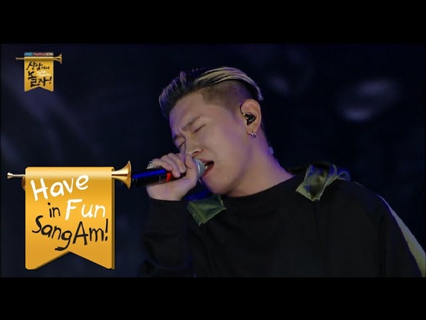 Have Fun in Sangam Just, 자이언티러쉬 그냥, DMC Festival