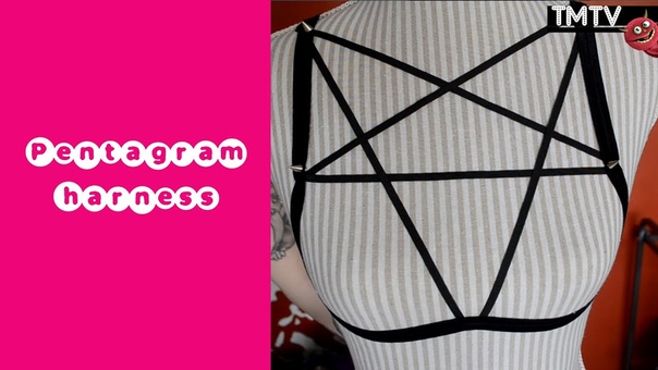 DIY pentagram