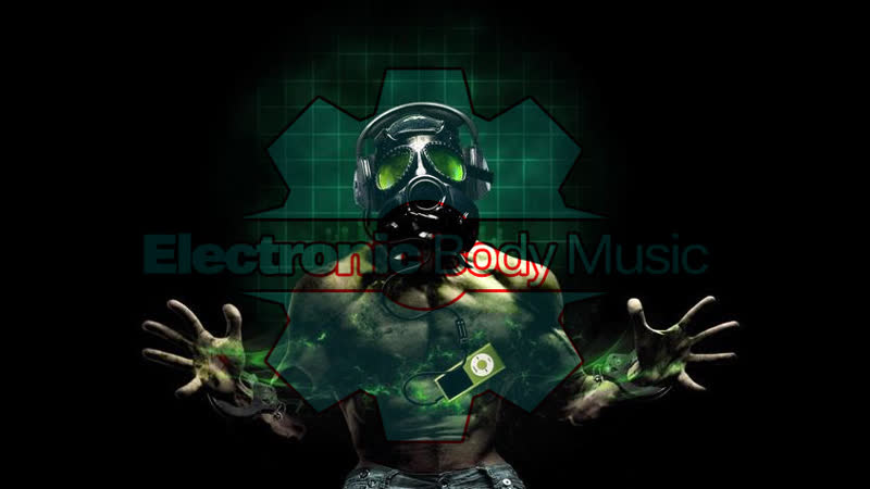 ( Electronic Body Music): 8 ЛЕТ (Розыгрыш CD