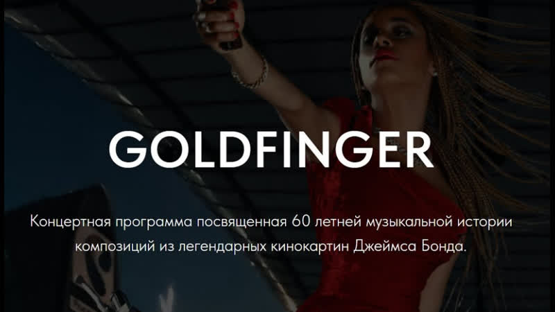 BONDIANA by FANTINE, ,