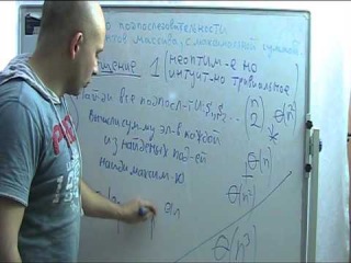 Наибольшая длина подпоследовательность. Теорема о пределе подпоследовательности. Наибольшая длина подпоследовательность. Теорема о пределе подпоследовательности. Наибольшая длина подпоследовательность.