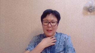 Погружение в транс