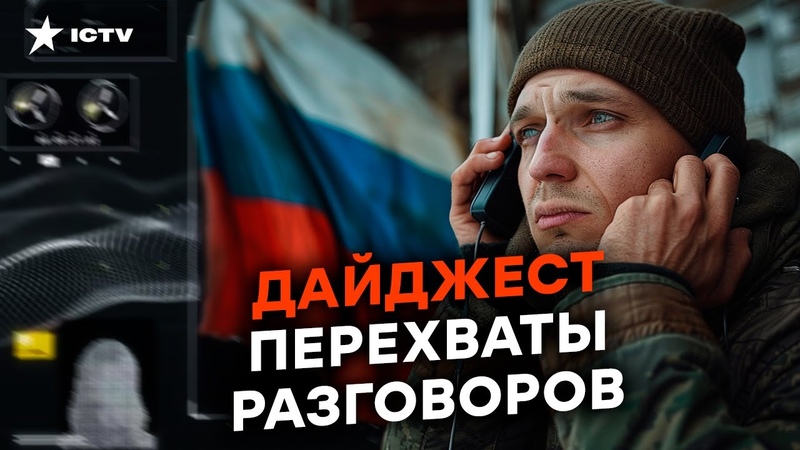 УкрАина НАСТУПАЕТ, Белгород ЭВАКУИРУЮТ, мы очкуем, САША