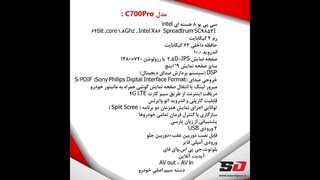 اندروید اتو کرولا
