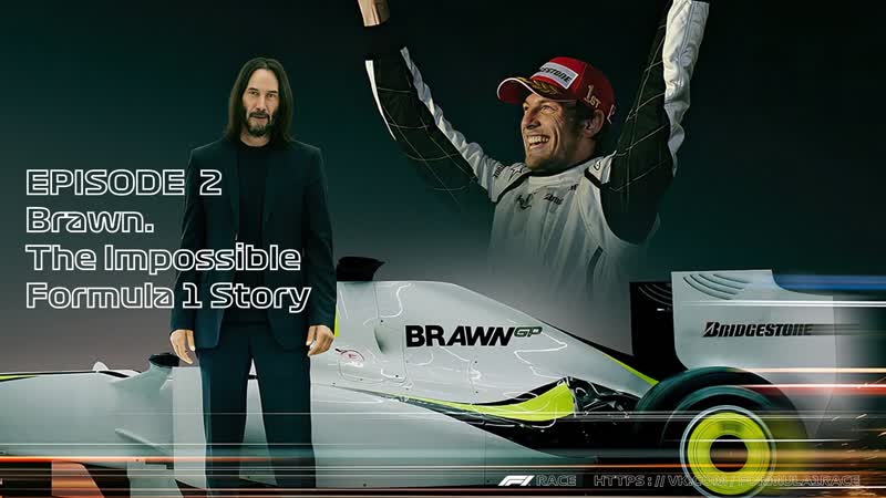 S01 E02 Brawn. Невероятная история Формулы 1 Brawn. The Impossible Formula 1