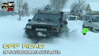 Предновогодний  off road выезд на бездорожье по снегу Джип Гранд Чероки, Грейт Вол Ховер и Нива 3D