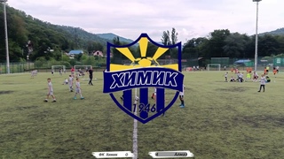 . Dagomys Cup лето 2016 г.р. ФК “Химик“ - Алмаз . Групповой этап