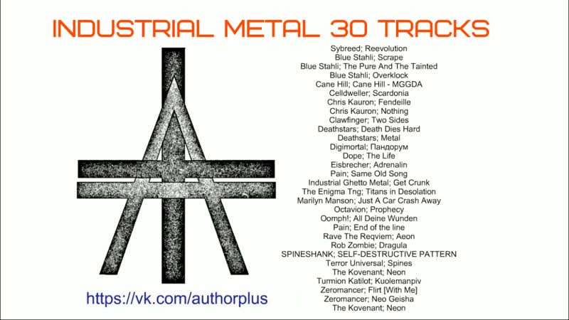 INDUSTRIAL METAL 30