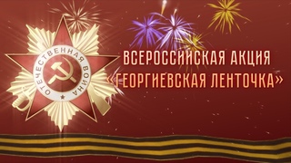 Роберт Рождественский «Баллада о зенитчицах»