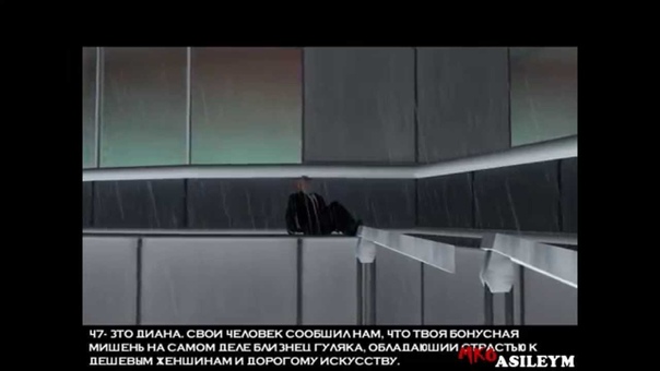 Прохождение Hitman 2 Silent Assassin Миссия 12 Мокрая