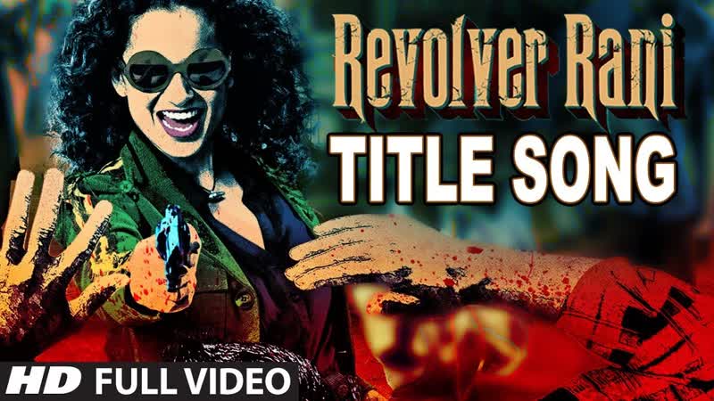 Full Video : Revolver Rani ( Title Song), Kangana Ranaut, Vir Das, Usha Uthup, T