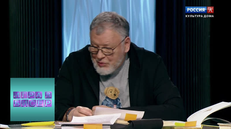 Игра в бисер с Игорем Волгиным Джанни Родари Приключения