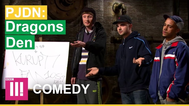 People Just Do Nothing in the Dragons Den