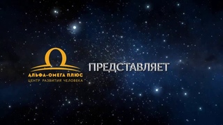Юджиния Скрытые болезни