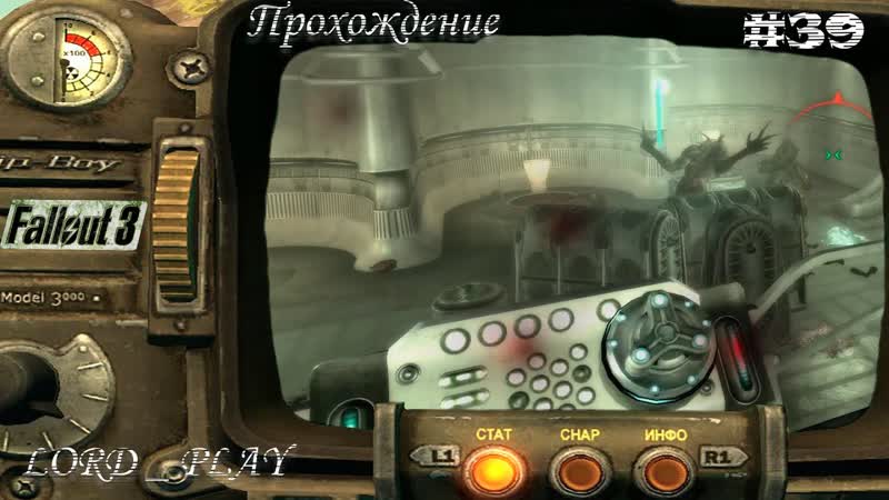 РЕШИЛ НАБИТЬ СЕБЕ УРОВЕНЬ Fallout 3 Прохождение,