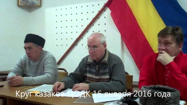 Предатели. Эти люди позорят форму и казачью