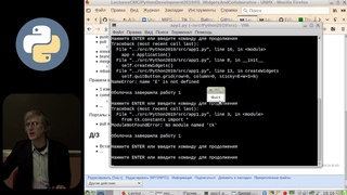 [UNИX] Совместная разработка на Python3 - №5: Больше виджетов и публичная разработка
