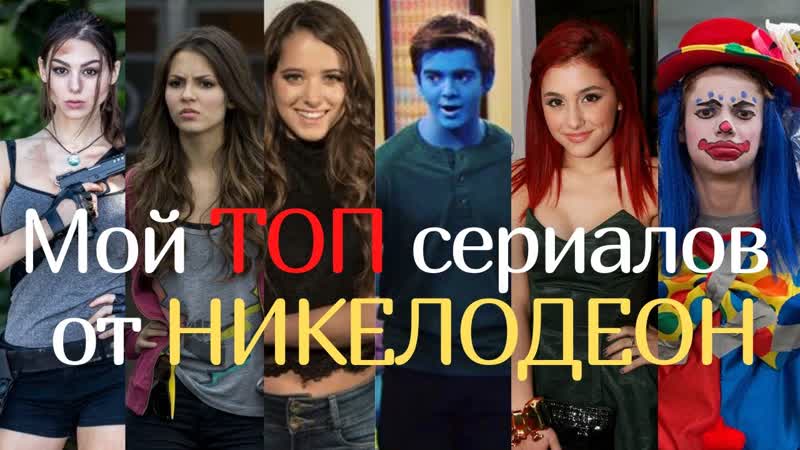Мой ТОП сериалов от