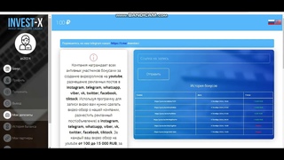 140% - 580%  AFTER  60  HOURS START WITH 100 RUBLES (06)