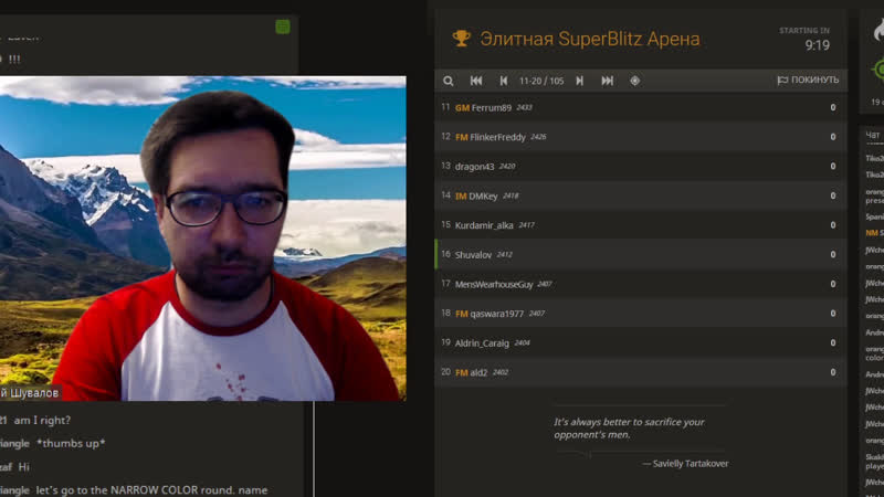 RU Элитная Super Blitz Арена на 19, 09,