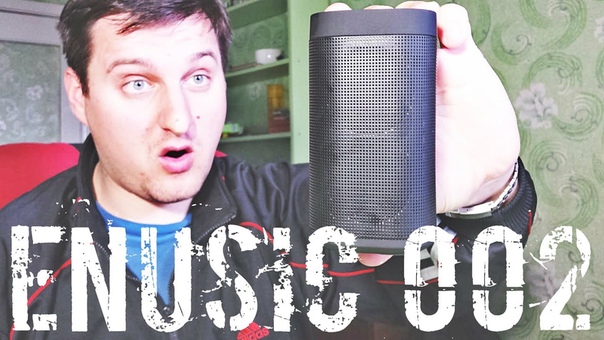 Bluetooth 4. 0 колонка Enusic 002 3 D Sound